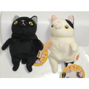 もちねこ ナオル 猫 ぬいぐるみ 新日本プロレスコラボ シナダ