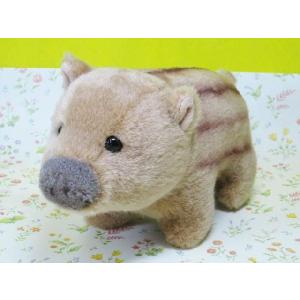 ケーセン ぬいぐるみ Kosen いのししの子 (大) 30cm Wild Boar Piglet