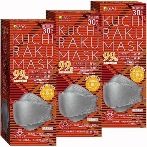 [医食同源ドットコム] iSDG 【3箱 90枚】KUCHIRAKU MASK クチラクマスク グレ...