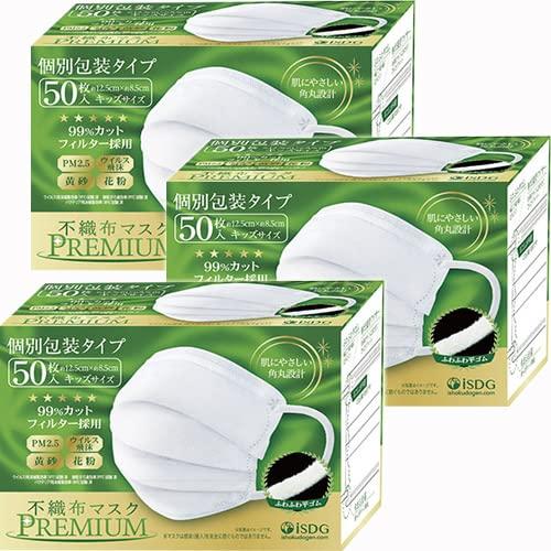 [医食同源ドットコム] iSDG 【50枚x3箱】 ISDG ドットコム 不織布マスクPREMIUM...