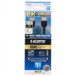 OHM HDMIケーブル 8Kウルトラハイスピード 1m VIS-C10UH-K