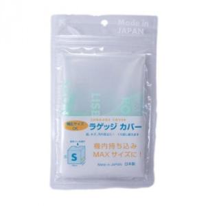 ラッキーシップ ラゲッジカバー(キャリーカバー)...の商品画像