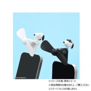 ピーナッツ スヌーピー コネクタ付き ミニクー...の詳細画像3