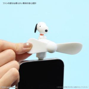 ピーナッツ スヌーピー コネクタ付き ミニクー...の詳細画像5