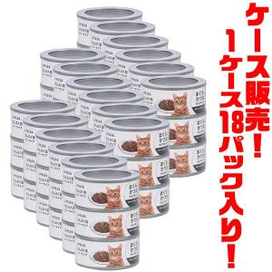 LIFELEX ((猫用))LIFELEX まんぷく缶赤身ゼリーまぐろ&かつお LIFELEX ((猫用))LIFELEX まんぷく缶赤身ゼリーまぐろ&かつお