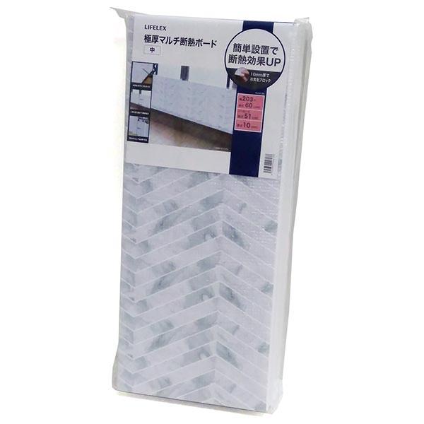 LIFELEX 極厚マルチ断熱ボード中2030×600×10mm