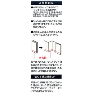 LIFELEX 極厚マルチ断熱ボード 特大 サ...の詳細画像3