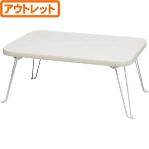 ((アウトレット))((店頭併売品))永井興産 ミニテーブル　ホワイト 45×30cm NK-451WH｜kumazou2