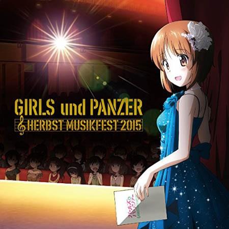 ((CD))((CD)) 『ガールズ＆パンツァー』オーケストラ・コンサート~Herbst Musik...