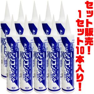 コニシ ボンド ハイパーコーク 全13色 防カビ剤入 330ml 10本入 : 丸重