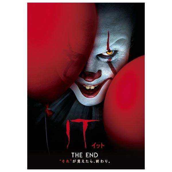 ((DVD)) ユニバーサル・エンターテイメントジャパン IT/イット THE END “それ”が見...
