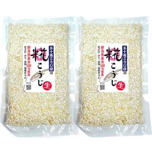 ((メール便))五十嵐こうじ屋 新潟県産米100％　こうじ　300g ×２入り｜kumazou2