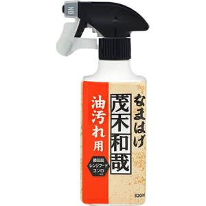 レック 茂木和哉　なまはげ　油汚れ用　320ml