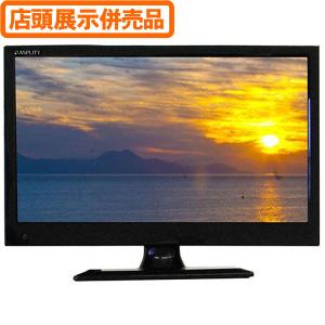 エスキュービズム 16V型1波外付け録画対応TV AT-16L01SR