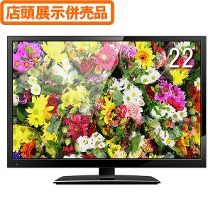 エスキュービズム 22型 液晶テレビ AT-22G01S