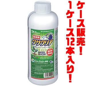 エムシー緑化 除草剤 MC緑化　クサクリア　1L ×１２入り