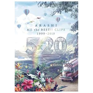 嵐/5×20 All the BEST!!CLIPS 1999-2019〈初回… 初回限定盤 嵐 5×20 All the BEST!! CLIPS 1999-2019 [DVD] : Pink