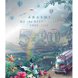 嵐 ARASHI Anniversary Tour 5×20 FILM 