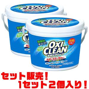 GODCLEAN ゴッドクリーン 粉末洗剤 300g ×3袋 : ごようきき2クマぞう