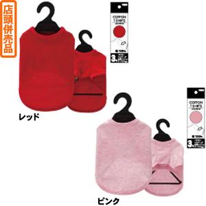 ((メール便))((アウトレット))((店頭併売品))（株）ベリー コットンTシャツ 8号