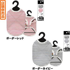 ((メール便))((アウトレット))((店頭併売品))（株）ベリー コットンタンクトップ　8号｜kumazou2