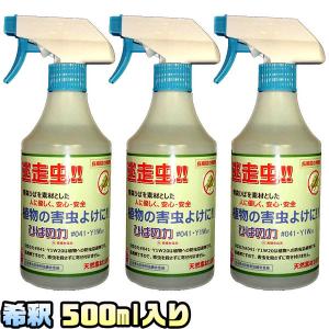 農薬 害虫忌避剤 ひばの力 希釈500ml ×３入り