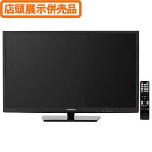 ((店頭展示併売品))neXXion 32V型デジタルハイビジョン液晶テレビ WS-TV3233B｜kumazou2
