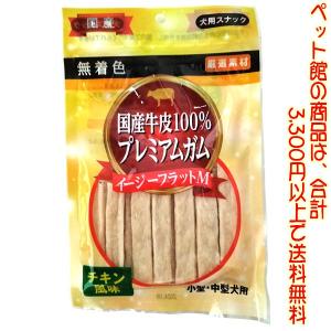 ((ペット館))((犬用))ライフゲート イージーフラットMチキン風味50g｜kumazou2