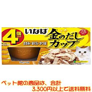 ((ペット館))いなばペットフード(株) 金のだ...の商品画像