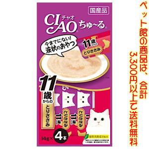 ((ペット館))いなばペットフード チャオちゅ〜る11歳鶏ささみ14g×4本 4SC-78