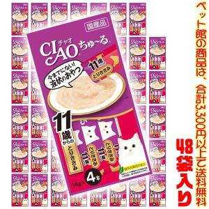 ((ペット館))((猫用))いなばペットフード チャオちゅ〜る11歳鶏ささみ14g×4本 4SC-78 ×48袋入り