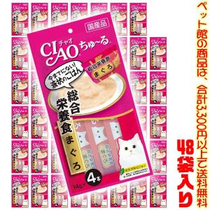 ((ペット館))((猫用))いなばペットフード ...の商品画像