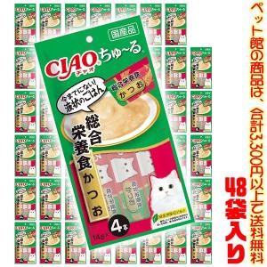 ((ペット館))((猫用))いなばペットフード チャオちゅ〜る総合栄養食かつお　14g×4本 SC-158 ×48袋入り
