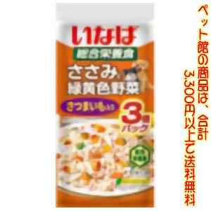 ((ペット館))いなばペットフード（株） ささみと緑黄色野菜〉さつまいも入り60g×3袋パック