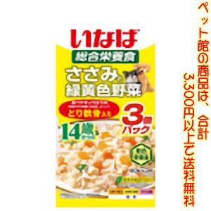 ((ペット館))いなばペットフード(株) ささみ...の商品画像