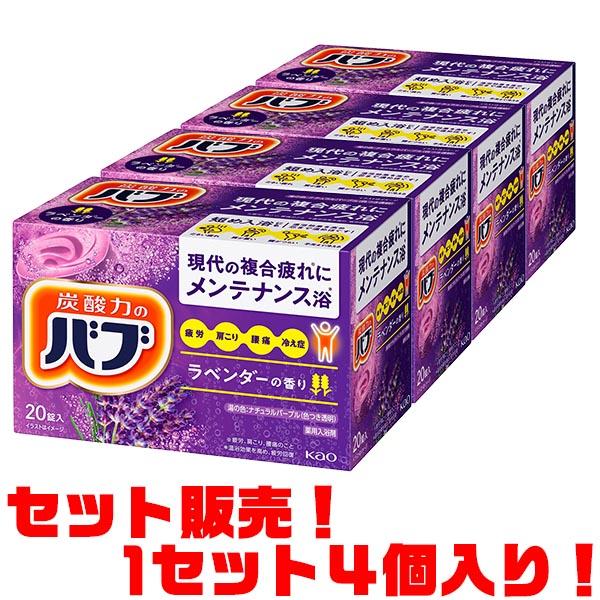 花王 バブ　ラベンダーの香り　20錠 ×4個入り