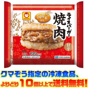 AJINOMOTO（味の素） ((冷凍食品 よりどり10個以上で送料無料))味の素