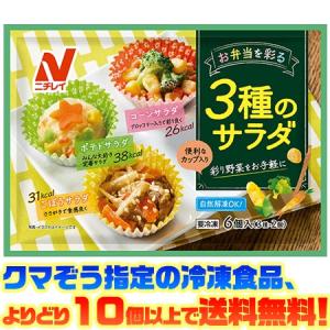 OreIda ((冷凍食品 よりどり10個以上で送料無料))ハインツ オレアイダ