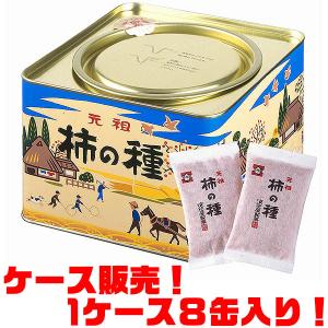 浪花屋 K10 柿の種 進物缶　300g ×８入り｜kumazou2