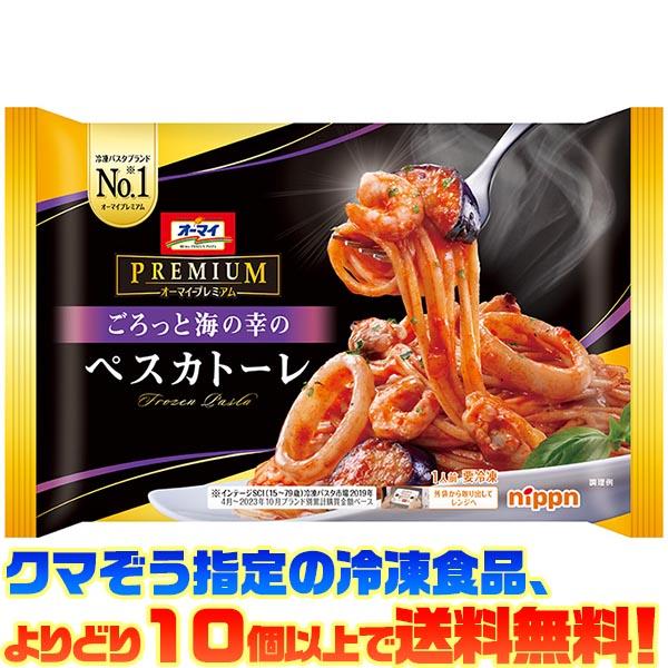 ((冷凍食品　よりどり10個以上で送料無料))ニップン オーマイプレミアム 海の幸のペスカトーレ 2...