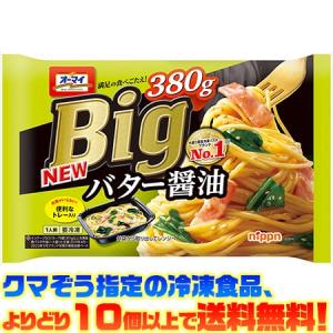 ((冷凍食品　よりどり10品以上で送料無料))ニップン オーマイBigバター醤油　380g｜kumazou2