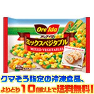 OreIda 送料無料 冷凍食品 野菜 ハインツ日本 ミックスベジタブル 270g