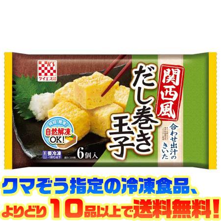 ((冷凍食品　よりどり10品以上で送料無料))ケイエス 関西風だし巻き玉子100g
