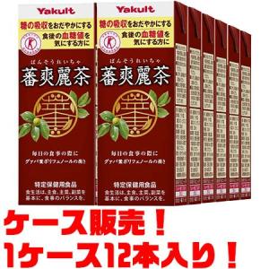 ヤクルト　　蕃爽麗茶　200ｍｌ　12本入り｜kumazou2