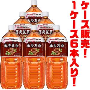 蕃爽麗茶　４点セット 蕃爽麗茶 ヤクルト 200ml 紙パック 4ケース 96本セット トクホ
