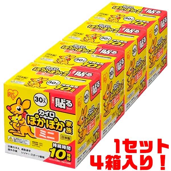 アイリス ぽかぽか家族貼るミニ　30枚入り PKN-30HM ×4箱入り