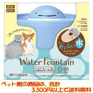 petgugu 猫用 犬用 給水器 ウォーターファウンテン petgugu 猫用 犬用 給水器 ウォーターファウンテン petgugu 猫用