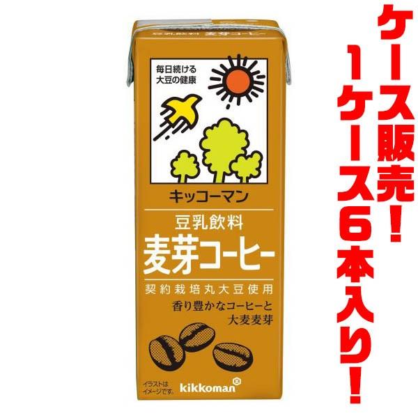 キッコーマン 豆乳飲料麦芽コーヒー　1000ml ×６本入り