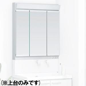 TOTO KZ 750 3面鏡(ベーシックLED)化粧ミラー LMCC075A3GEC1G