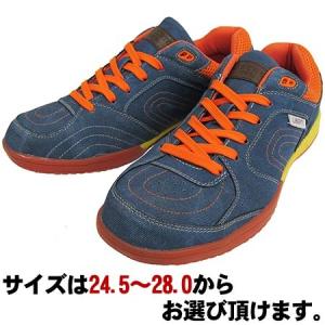 ミタニ L61111 LIBERTO・E(Denim) 鋼鉄先芯入 安全靴 サイズ：24.5〜28.0｜kumazou2